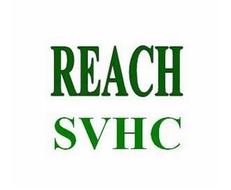 REACH認證